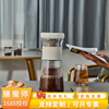 膳魔师咖啡冷萃机无线便捷冷萃壶迷你咖啡机花茶享萃机 EHA-3501E|ru