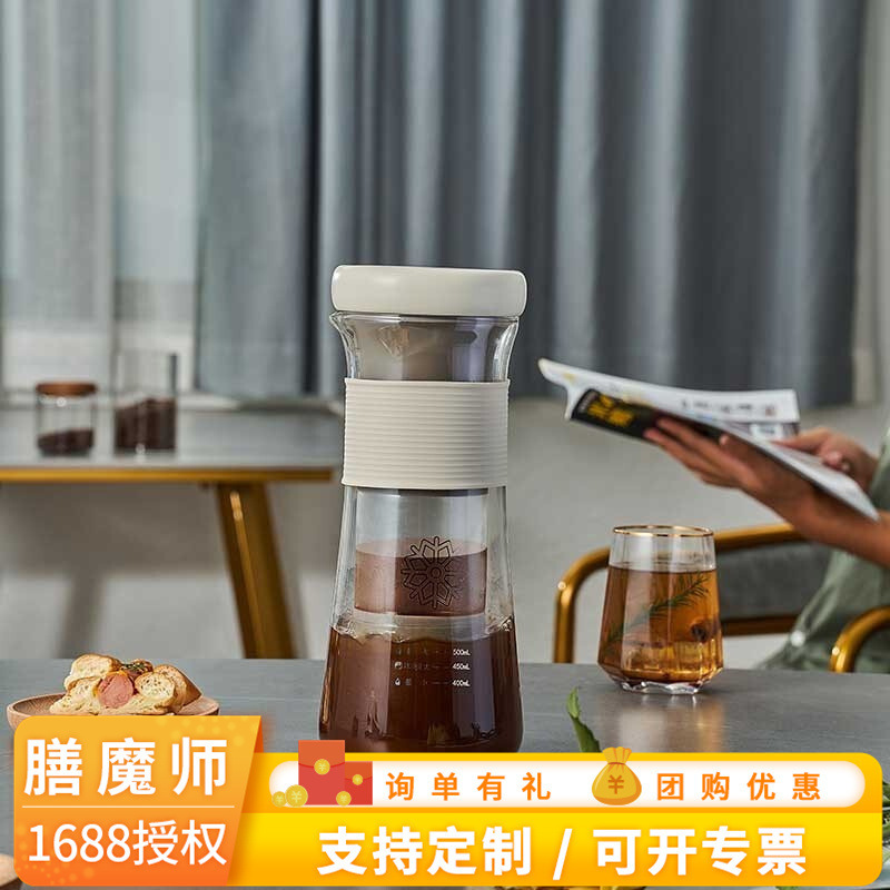 Thermos coffee cold extraction machine wireless convenient cold extraction pot mini coffee machine scented tea extraction machine EHA-3501E