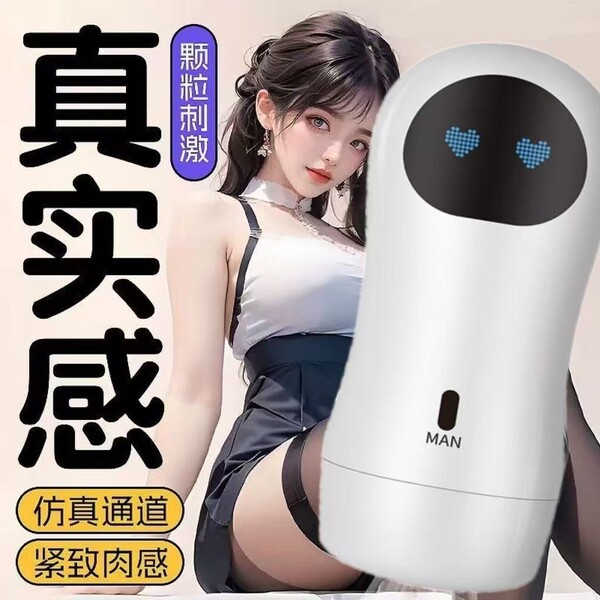 Changshentang Colorful Fantasy Aircraft Cup Alien Masturbation Device Penis Exercise Manual Flirting Massage Sex Toys Dropshipping