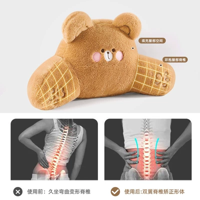 Headrest | waist cushion cute creative