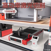 1315 �����и�C ��ƽ̨���w�и��O�� 1500W  2000W  3000W�����^