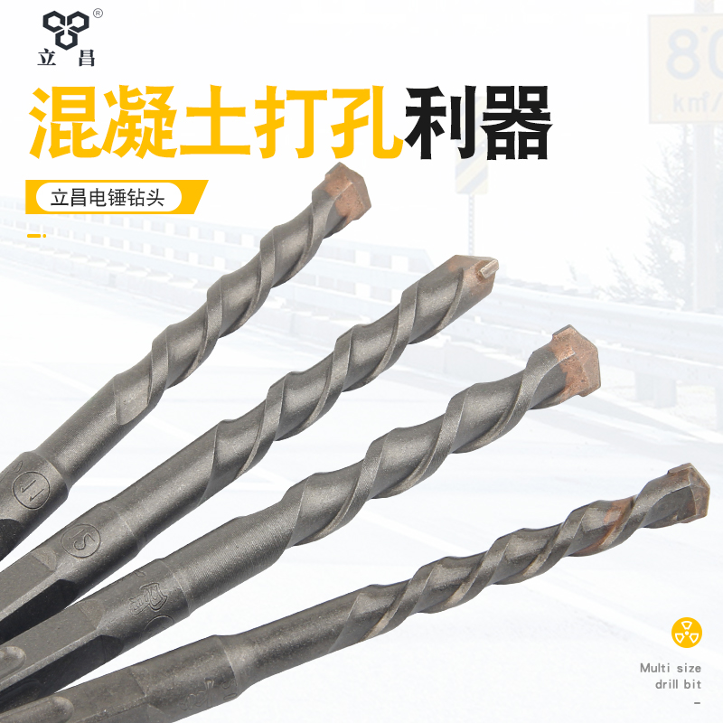 电锤钻头方头四坑植筋混凝土打孔合金 8 12 12.5 加长 19