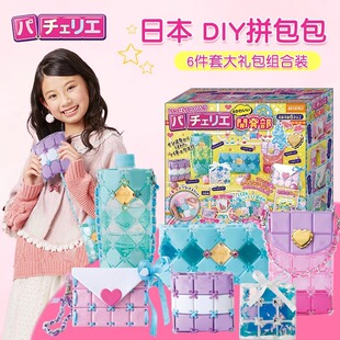 Pacherie�������ձ�ƴ�Ӱ�����Ů��ƴ����Ů��diy���ϰ��̈�ͬ��
