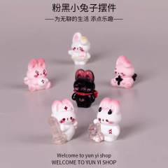 微景観のかわいい動物の漫画のウサギの粉の黒い萌えのウサギの公仔の園芸の樹脂のアクセサリの部品のウサギの年の置物