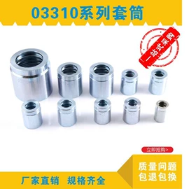 液压接头;高低压橡胶管;洗车水枪