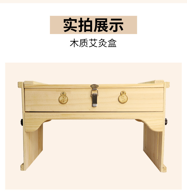 Solid Wood Moxibustion Box Adjustable Height Large Abdominal Warming Device Full Body Spa Tool quality and texture