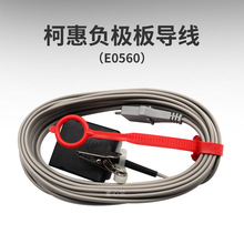 covidien�»�Force FX ԭ�bREM���˻�·ؓ늘O�匧���B�Ӿ�E0560