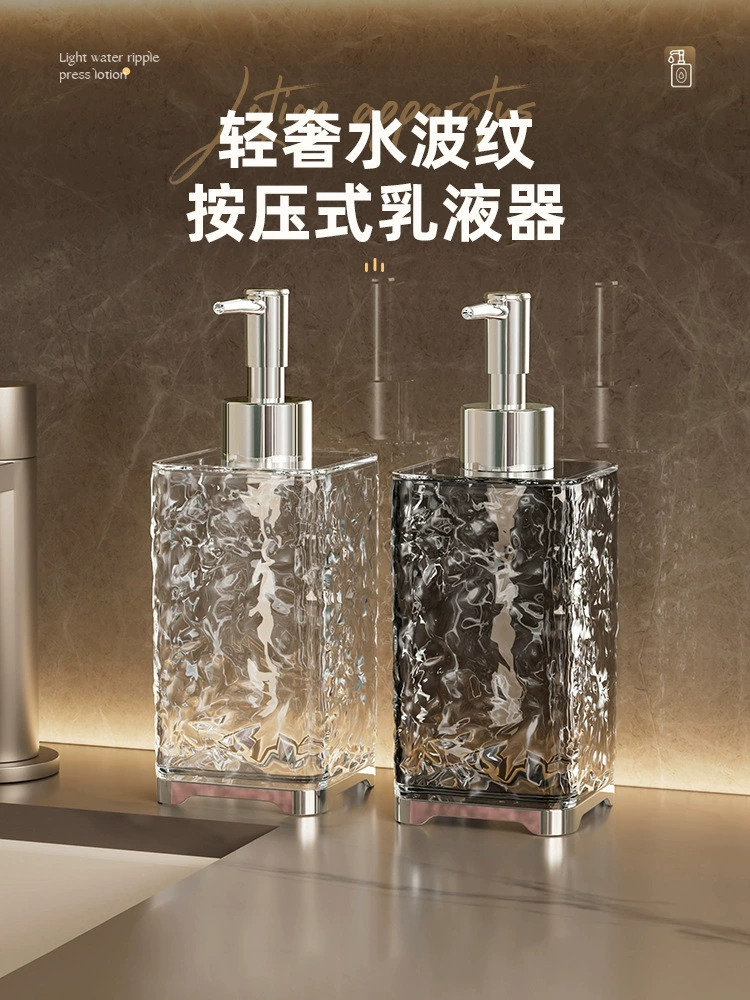 Легкий экстравагантный пенопласт пресс-бутылка для мытья рук бутылка для мытья рук бутылка для ванной гель для душа шампунь пустая бутылка для разлива