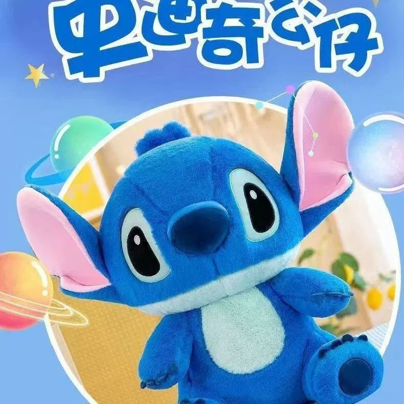 Blue cute doll, plush toy