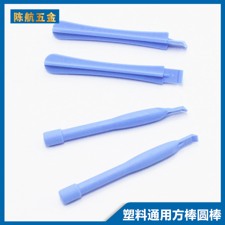 厂家直销  手机拆机工具 拆机工具 撬棒 三角片 拆机工具