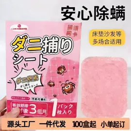 蜂蜜;身体护理套装;其他婴儿洗护