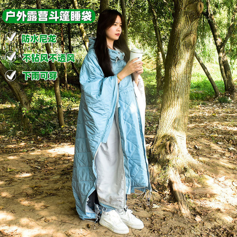 Multifunctional outdoor camping Cape shawl wearable adult down cotton sleeping bag autumn and winter warm cloak sleeping bag