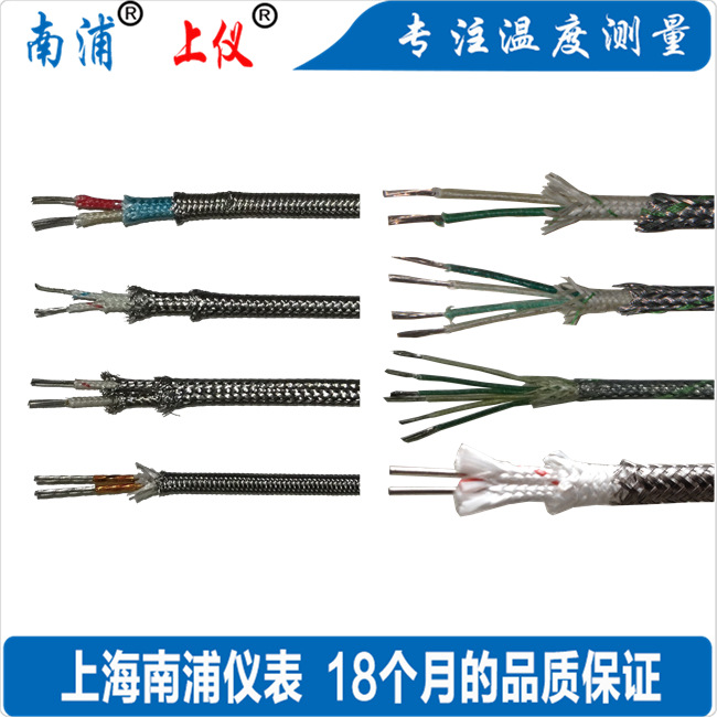 上海南浦，玻璃纤维绝缘屏蔽TC-KBBRP多股K型热电偶线