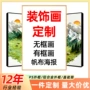 工程高档公寓定制无框画