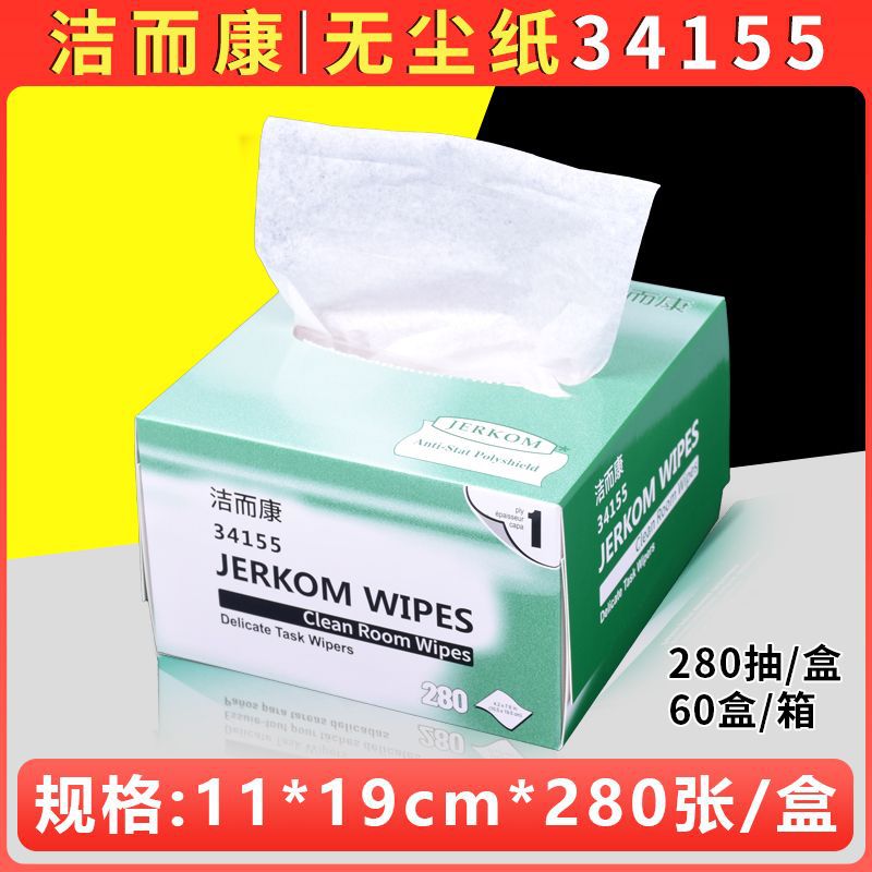 강력 추천/교체/Jieerkang 34155/1박스/무료 배송 가격