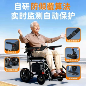 The electric wheelchair can be taken on a plane, it is a new original model, portable and foldable, specially designed for elderly people to use for walking and as a mobility aid