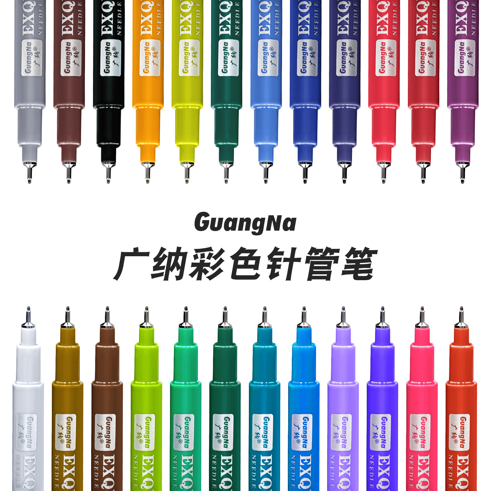 Guangna 8080 Retro Colored Needle Pens 24-Color Set Student Planner Marker Pens Art Drawing Outlining Pens