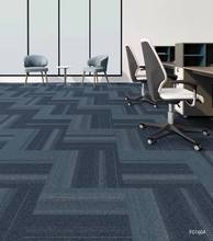 厂家PVC条纹方块毯办公室写字楼会议室直播间大面积满铺拼接地毯