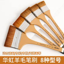��ˢ�n���M��HwaHong�A��ɽ��ë�ͮ� ˮ�ʱ�ϩ���P��ˢ 132