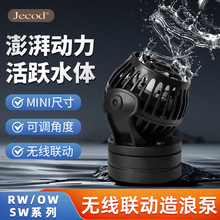 �ݱ�Jebao���˱�RW/SW/OW�����������˱����������õ���ˮͨ��