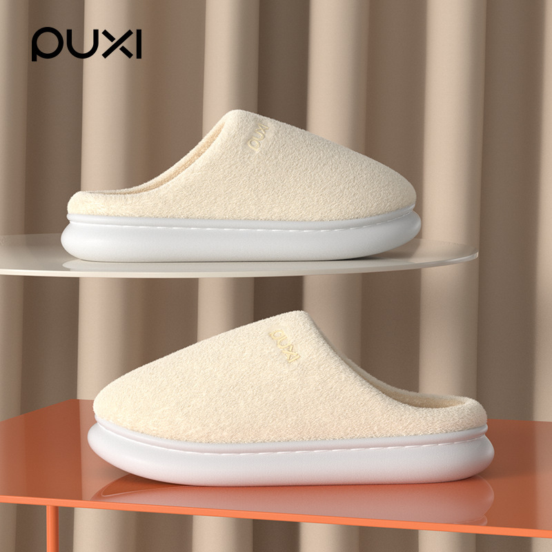 Puxi Cotton Slippers Women's Winter Indoor Household Warm Thick Bottom Non-slip Couple Thickened Outer Wear Cotton Slippers for Men