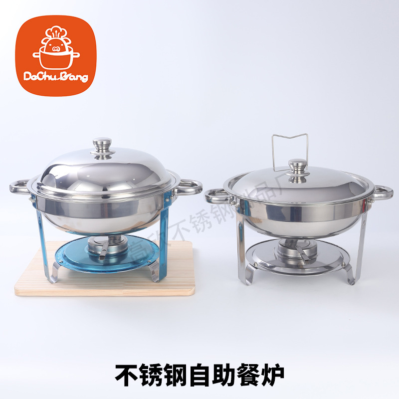 Amazon Stainless Steel Dining Stove Detachable Buffy Stove Round Insulation Stove Alcohol Hot Pot Chafing Dish Amazon Stainless Steel Dining Stove Detachable Buffy Stove Round Insulation Stove Alcohol Hot Pot Chafing Dish