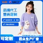 儿童圆领定做定制卫衣