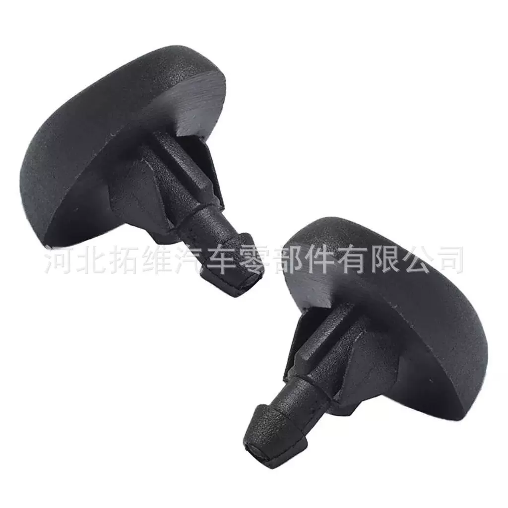 适用于雪铁龙C4C3 标志306307308档风玻璃喷水嘴 6438V8喷水头