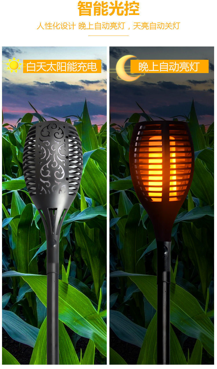Solar flame lights, household LED lawn lights, garden lights, ground plug lights, handle lights, outdoor courtyard lights, landscape lights pic 39