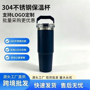 30oz���P���܇����y�����pڴ��������ܱ��Ա����l��ӡLOGO