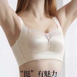 桑蚕C3357#轻奢简约缎面文胸34-40中厚B杯聚拢无钢圈内衣尾货批发