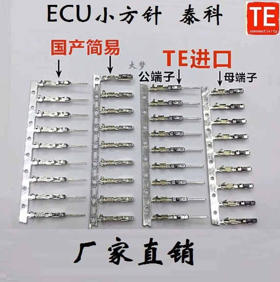 Подходит для универсальных разъемов блока управления двигателем (ECU) Audi, BMW, Mercedes-Benz, Volkswagen, малогабаритных приборных панелей, штекерных и гнездовых разъемов.