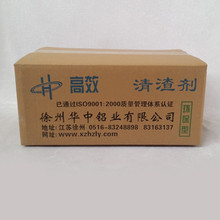 供应优质铝合金专用打渣剂 清渣剂 除渣剂 按需 厂家直供