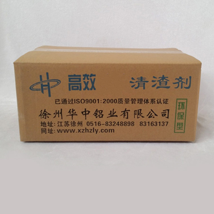 供应优质铝合金专用打渣剂 清渣剂 除渣剂 按需 厂家直供