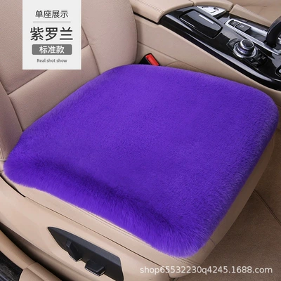 Universal Seat Cushion Imitation Rabbit | Wool pad - violet-front-row-single-cushion-plush-and-thickened