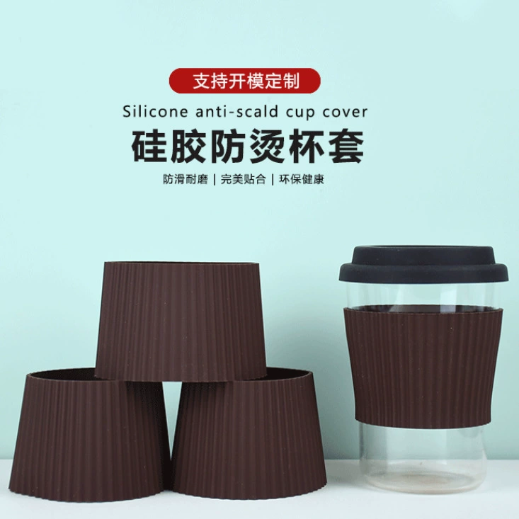 Silicone coffee protective case, non-slip glass
