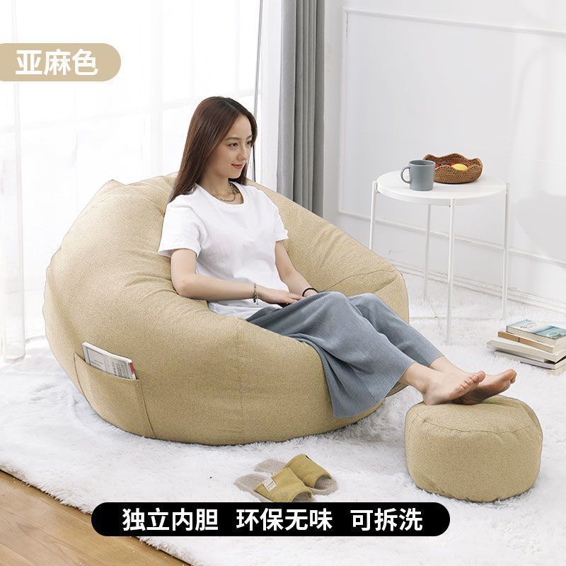 豆袋懒人沙发创意可睡可躺网红小户型客厅休闲单人沙发|undefined