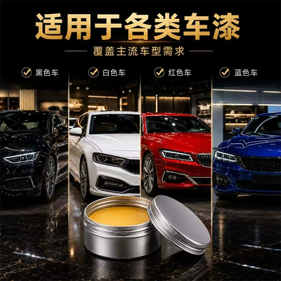 Oem Custom Labeling, Automotive Scratch Wax, Car wax