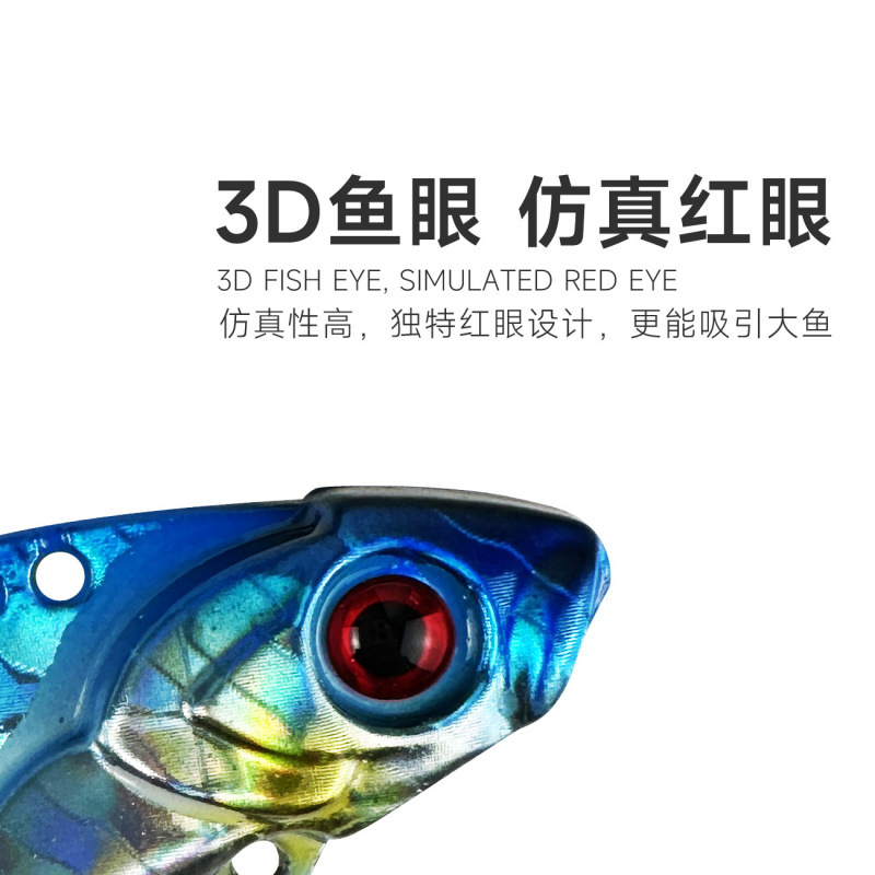 Luya cebo falso para comentar vib Luya cebo metal sequinilla vibración capa de natación completa boca levantada pescado cascabel Luya cebo