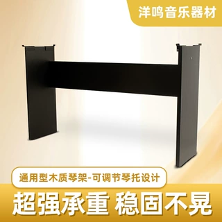 工厂直销黑色数码钢琴木架电钢琴通用型木架不含延音踏板款琴架