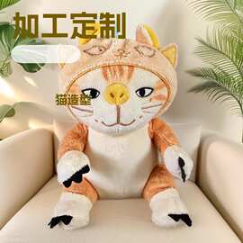 新款橘色猫咪毛绒玩具玩偶娃娃小礼品