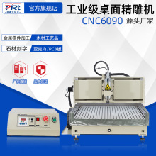 CNC6090����С�͔��ص�̙C��ˇƷ����X���U�յ񻨵�̙C����