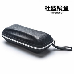 眼鏡盒 黑色皮質太陽鏡盒 拉鏈盒 荔枝紋方形墨鏡盒 廠批可定logo