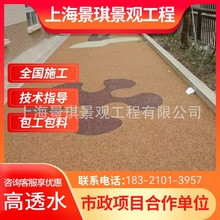 ���@��ɫ͸ˮ�zճʯ��ƺ�����zˮ������ƺ�OӋ�zճʯ�zˮ���l�r��