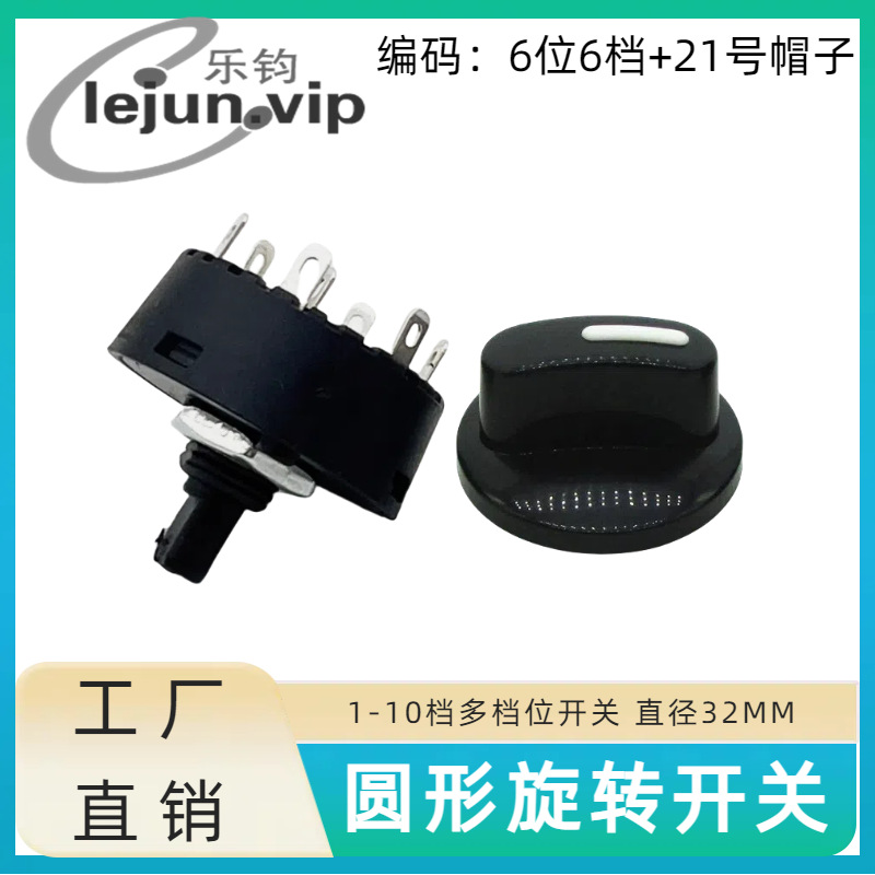 �־��Ƽ�����λ��λ��Դ��������ת����ת����6λ6����21��ñ��