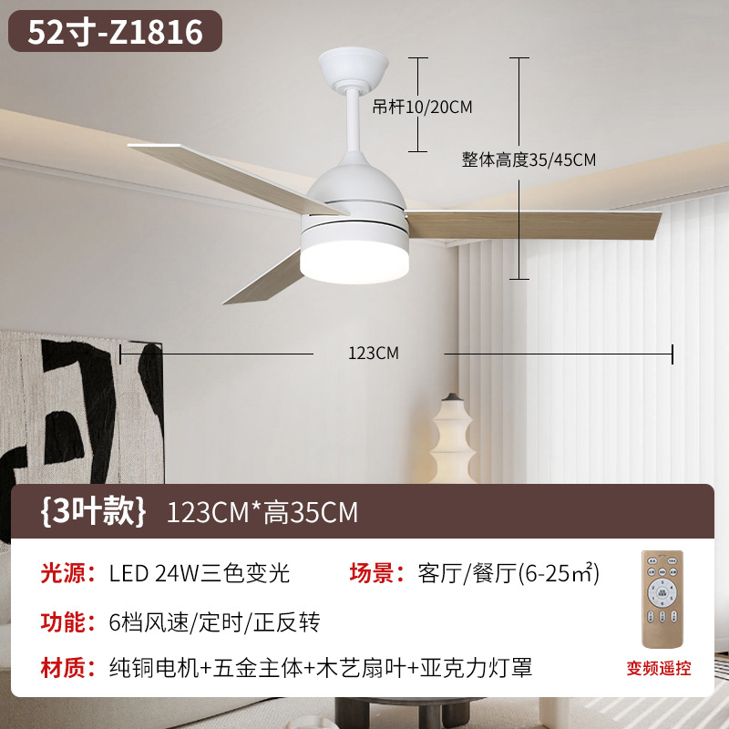 Control remoto de 1816 - 52 pulgadas