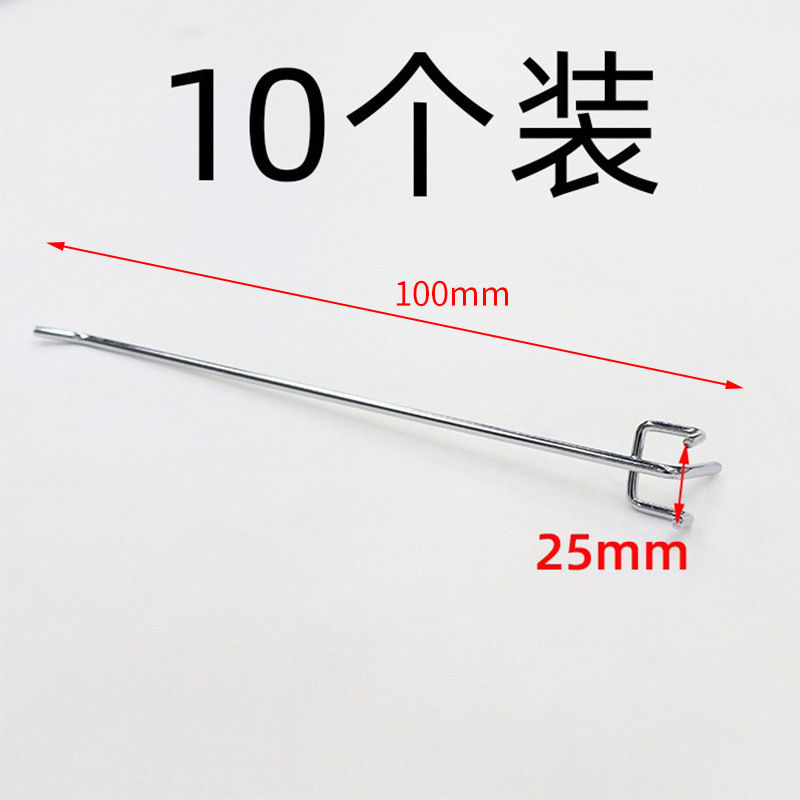 2.5 гальванический крючок для пластины с одним отверстием 100 мм