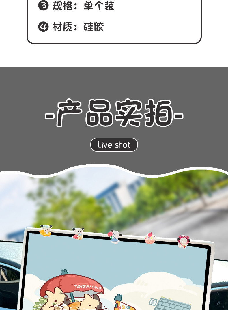 Suitable for 26 Models of Geely Xingyue Center Console Screen Silicone Protective Covers, Car Interior Decoration Accessories, Display Screen Cover Accessories