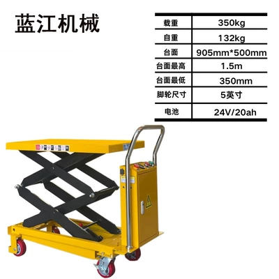 Avtomobil fırlanan platformaları Adjustable Table, Pedal Adjustable - dpt350-2