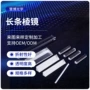 传导光学实验导光棱镜